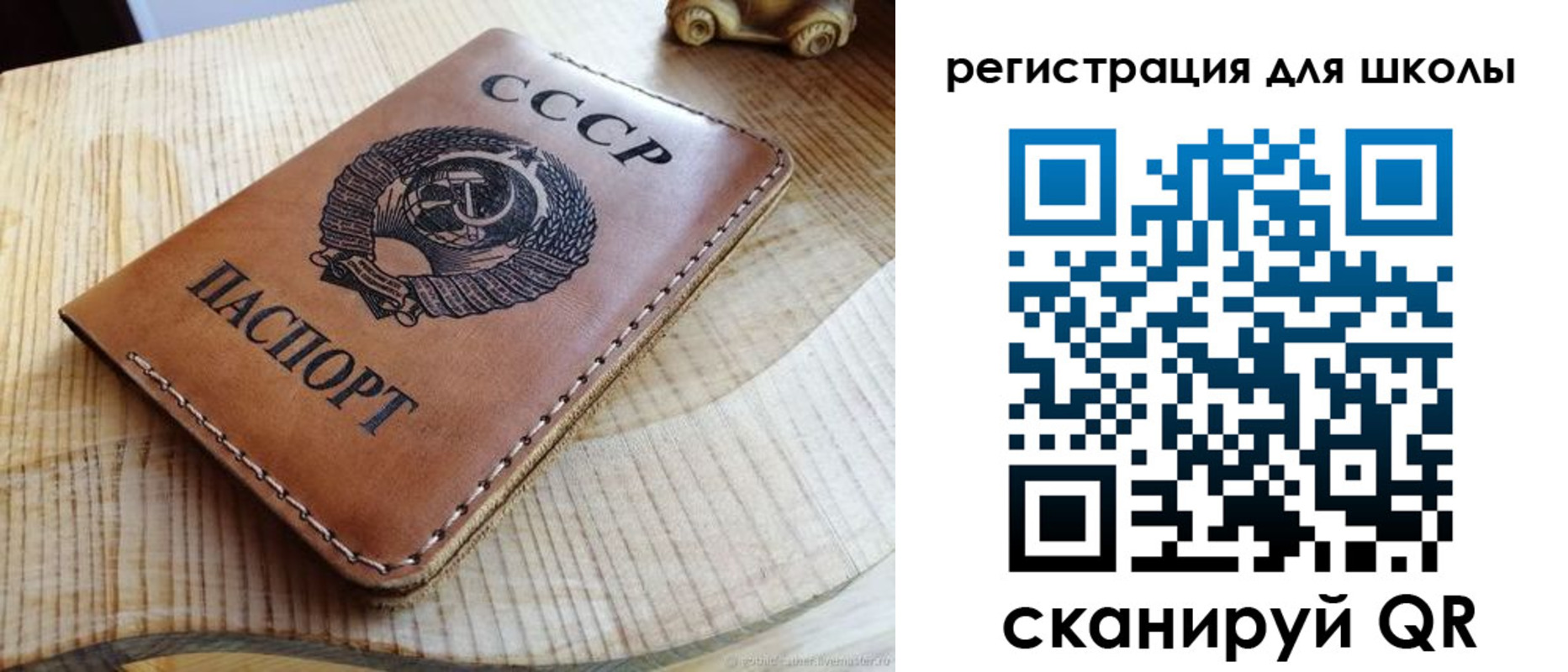временная регистрация поиск в Сарове