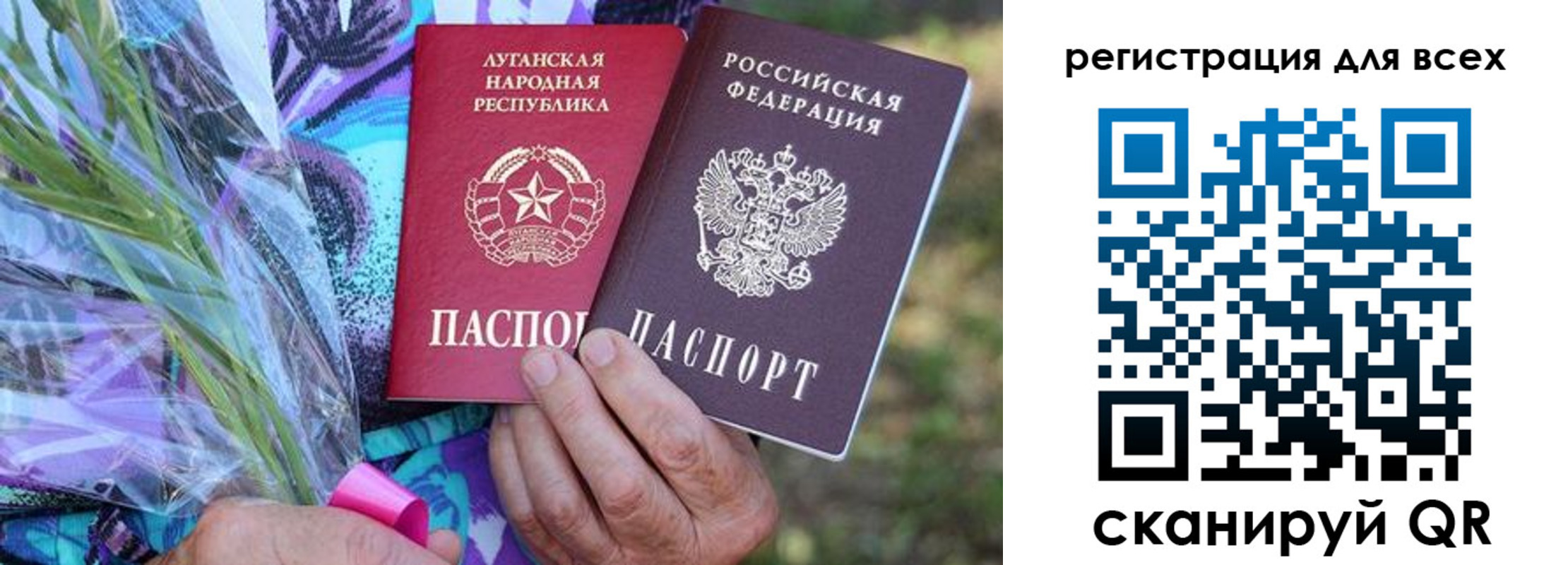 прописка ребенка в Сарове